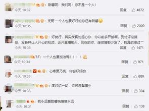 网爆猛料吃瓜,娱乐圈惊天秘密大揭秘！