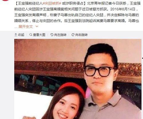 讨论娱乐圈吃瓜事件,揭秘明星幕后真相与争议