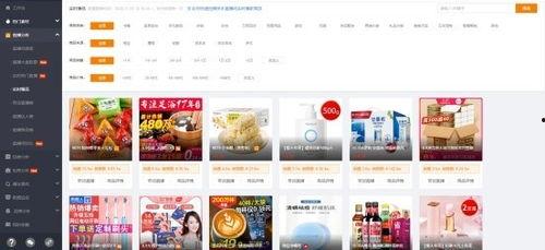 吃瓜爆料快手视频,热门视频背后的惊人真相