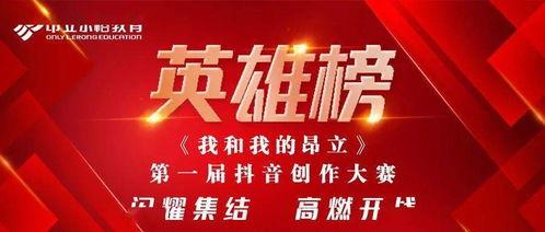 吃瓜网今日更新每日大赛,每日大赛精彩瞬间大盘点！